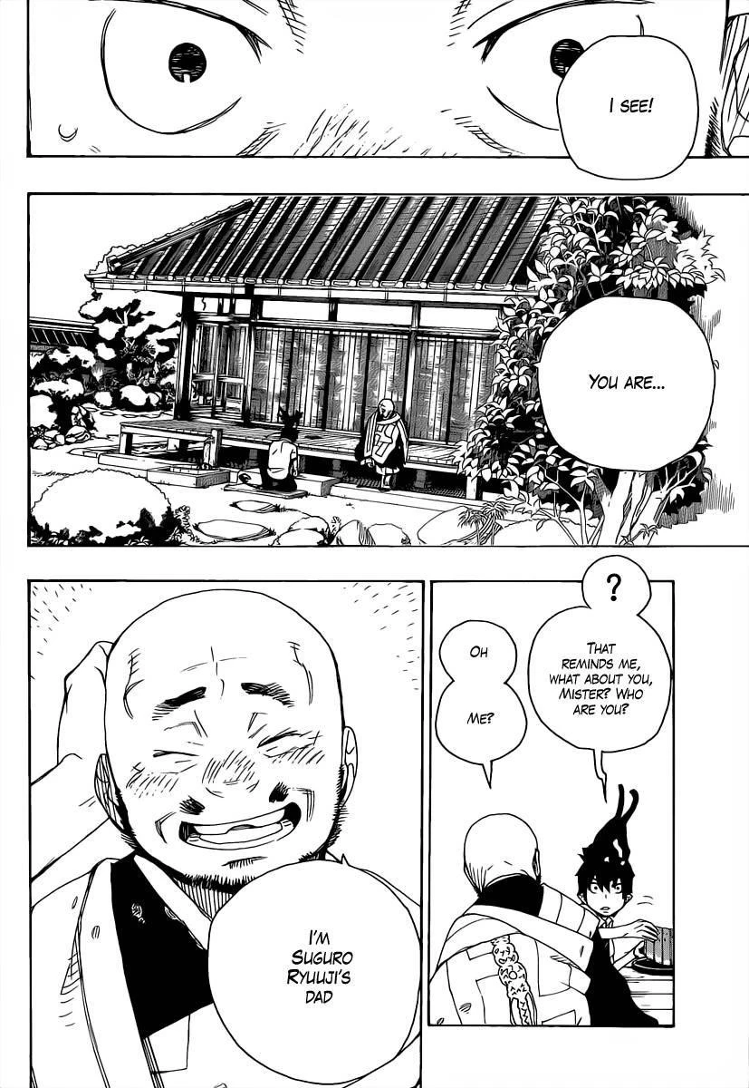 Ao no Futsumashi Chapter 18 - Page 18