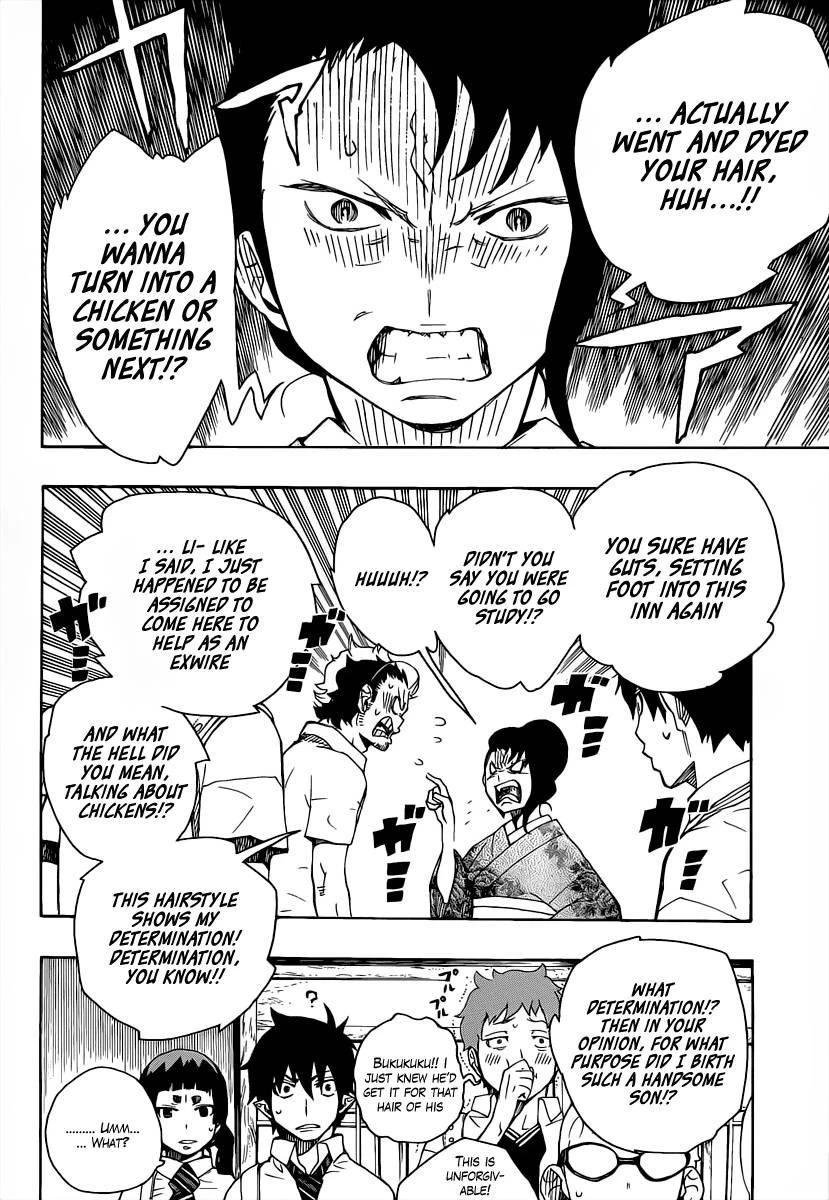 Ao no Futsumashi Chapter 18 - Page 2