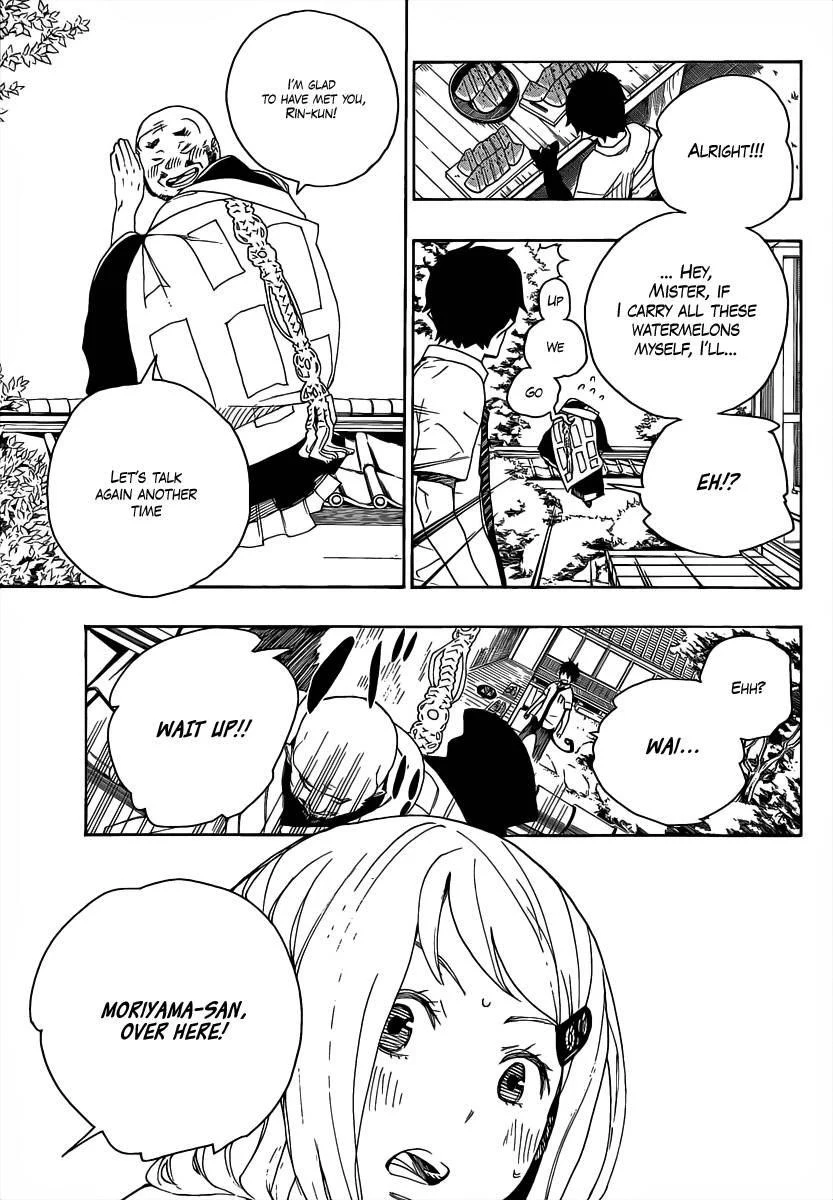 Ao no Futsumashi Chapter 18 - Page 21