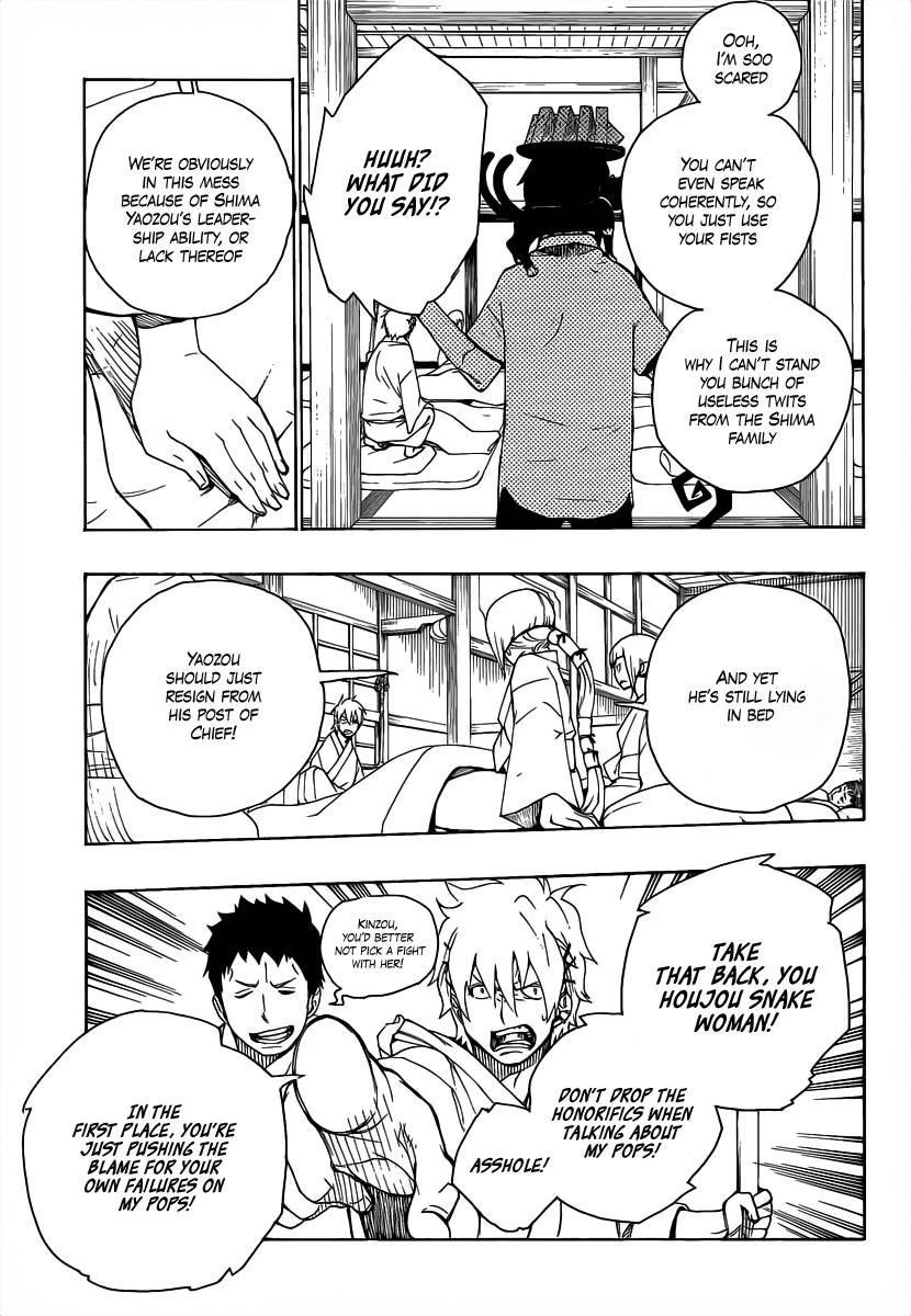 Ao no Futsumashi Chapter 18 - Page 30