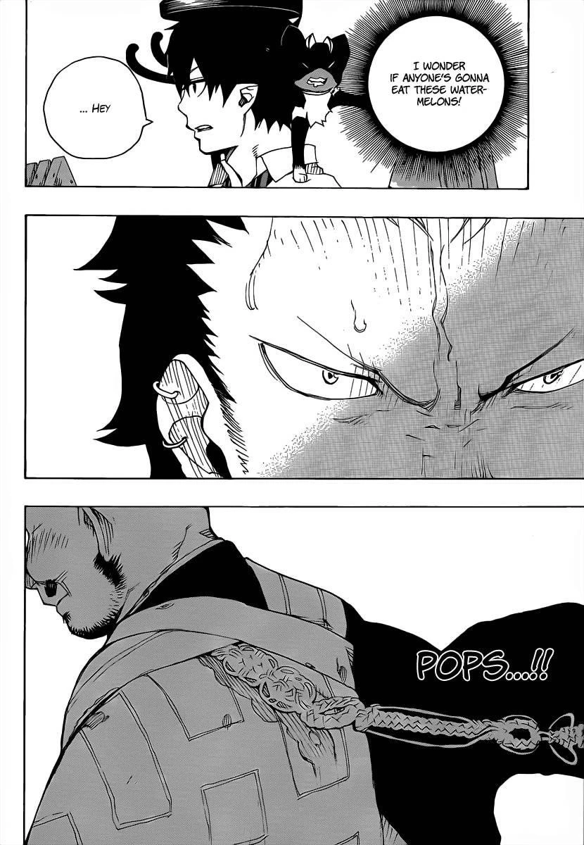 Ao no Futsumashi Chapter 18 - Page 43