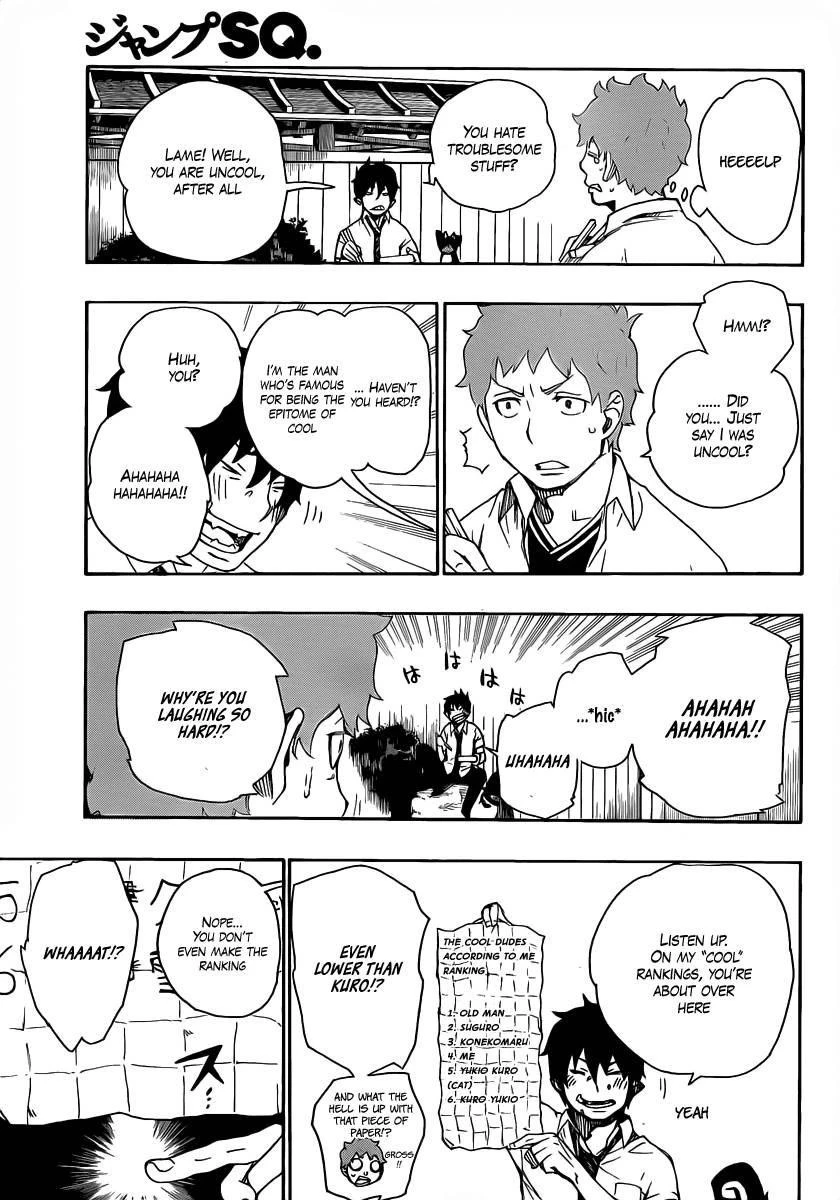 Ao no Futsumashi Chapter 19 - Page 15