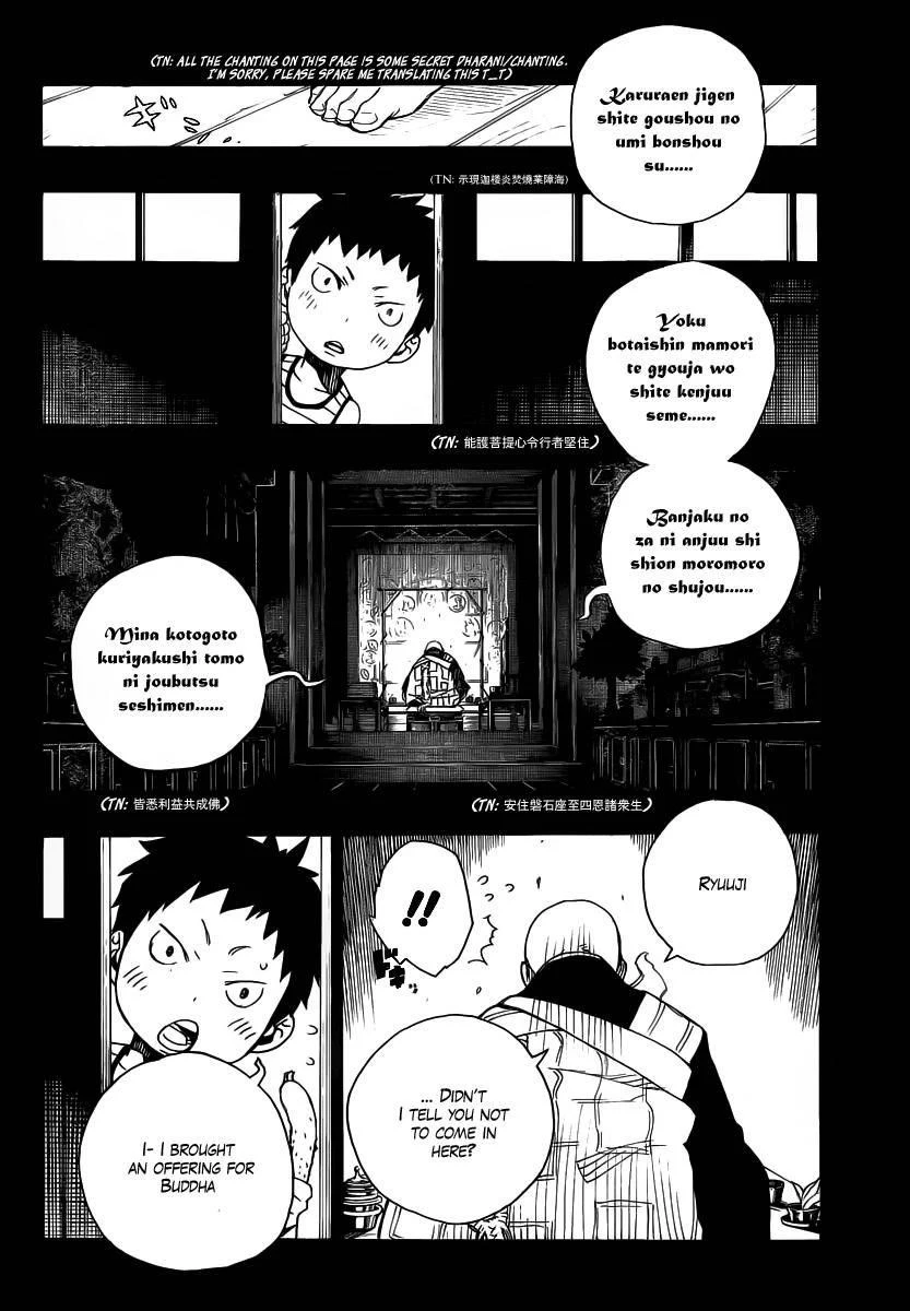 Ao no Futsumashi Chapter 19 - Page 2