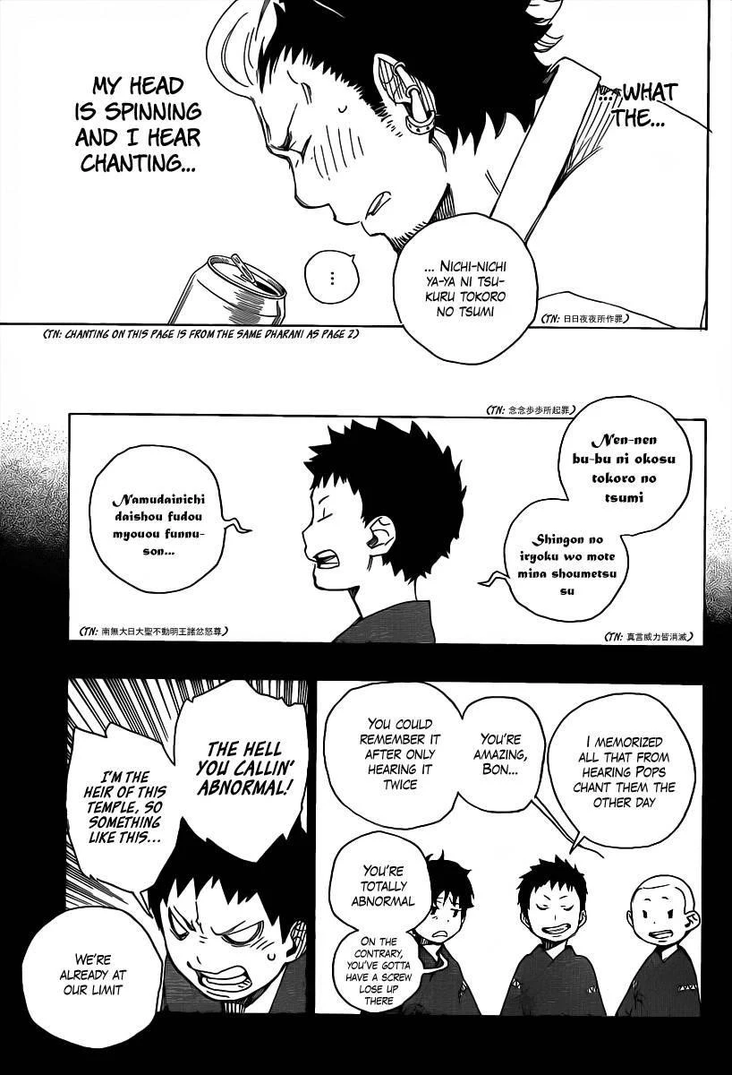 Ao no Futsumashi Chapter 19 - Page 21