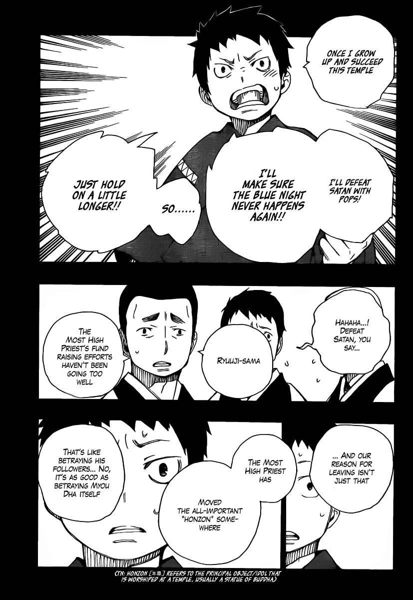Ao no Futsumashi Chapter 19 - Page 23
