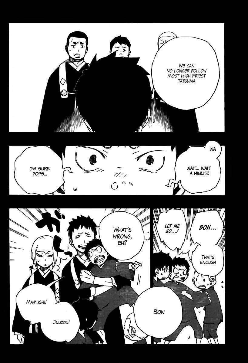 Ao no Futsumashi Chapter 19 - Page 24