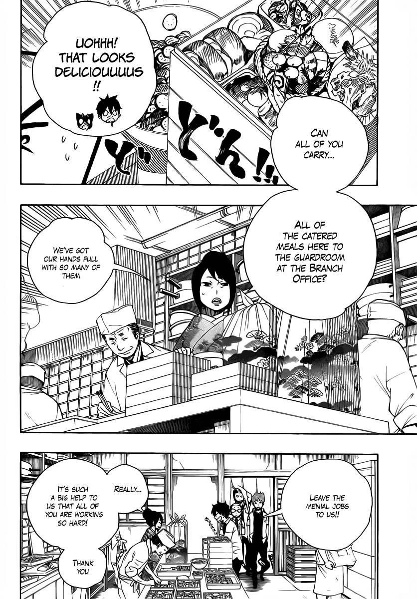 Ao no Futsumashi Chapter 19 - Page 6