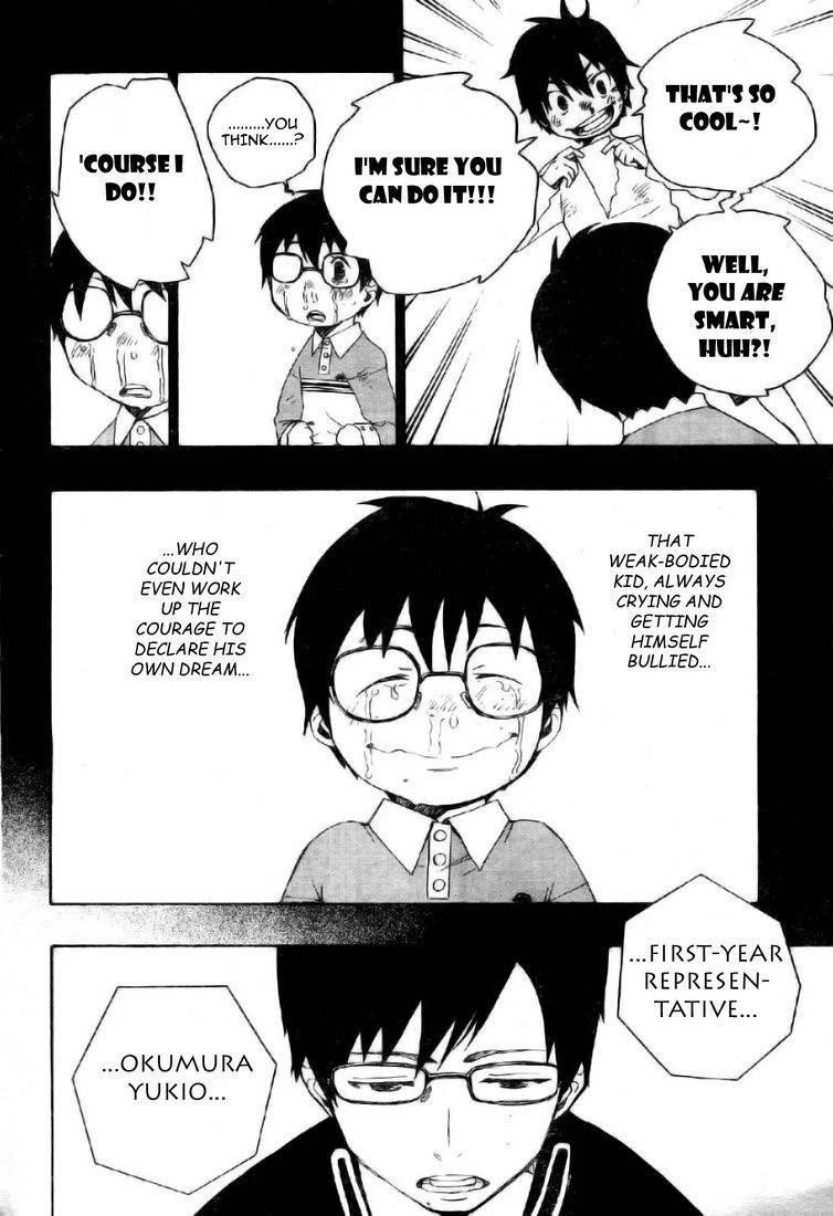 Ao no Futsumashi Chapter 2 - Page 11