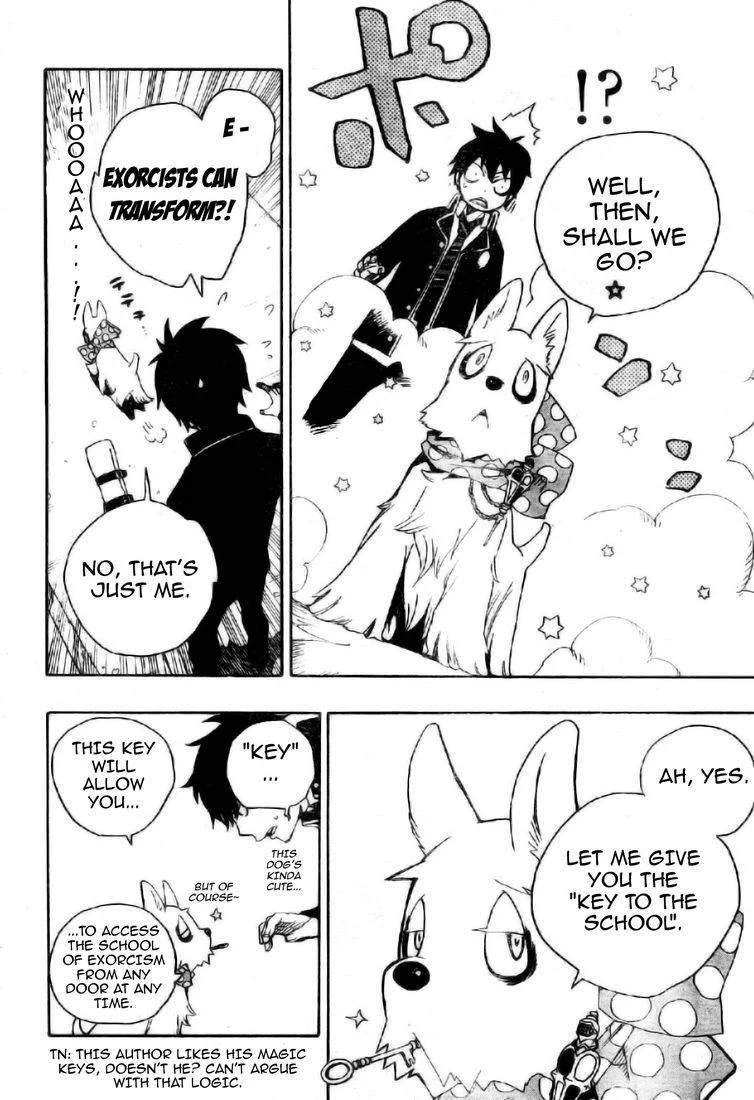 Ao no Futsumashi Chapter 2 - Page 15