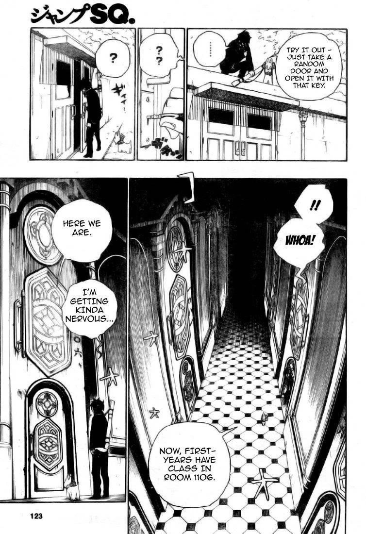 Ao no Futsumashi Chapter 2 - Page 16