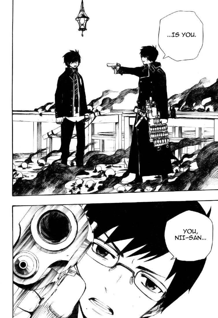 Ao no Futsumashi Chapter 2 - Page 39