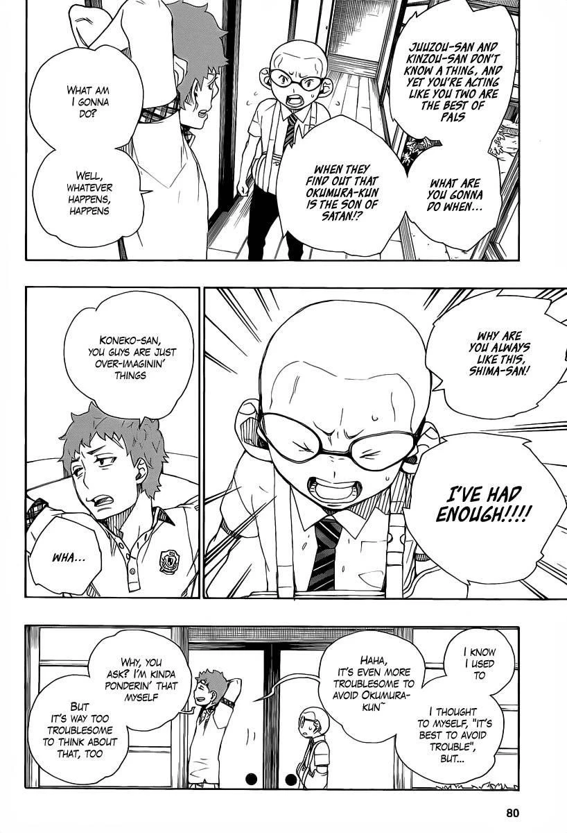 Ao no Futsumashi Chapter 20 - Page 10