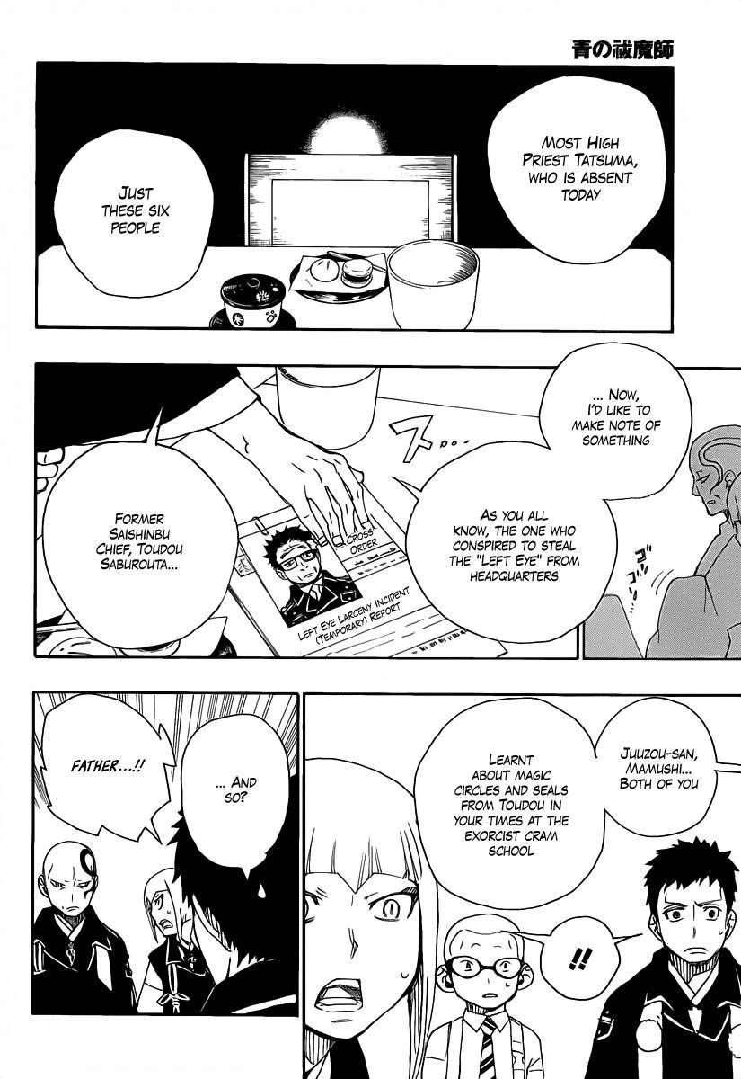 Ao no Futsumashi Chapter 20 - Page 25