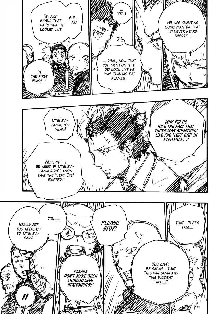 Ao no Futsumashi Chapter 20 - Page 28