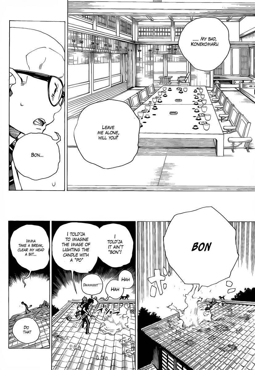 Ao no Futsumashi Chapter 20 - Page 31