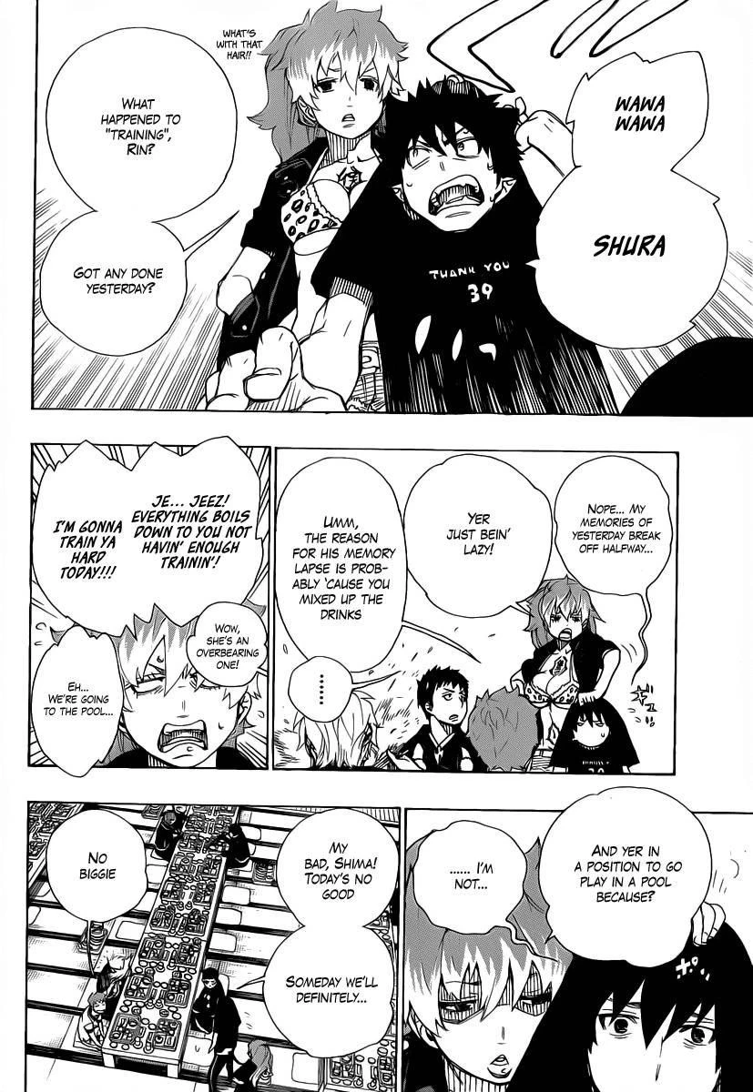 Ao no Futsumashi Chapter 20 - Page 8