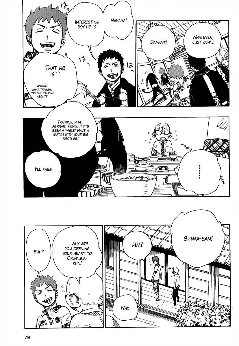 Ao no Futsumashi Chapter 20 - Page 9