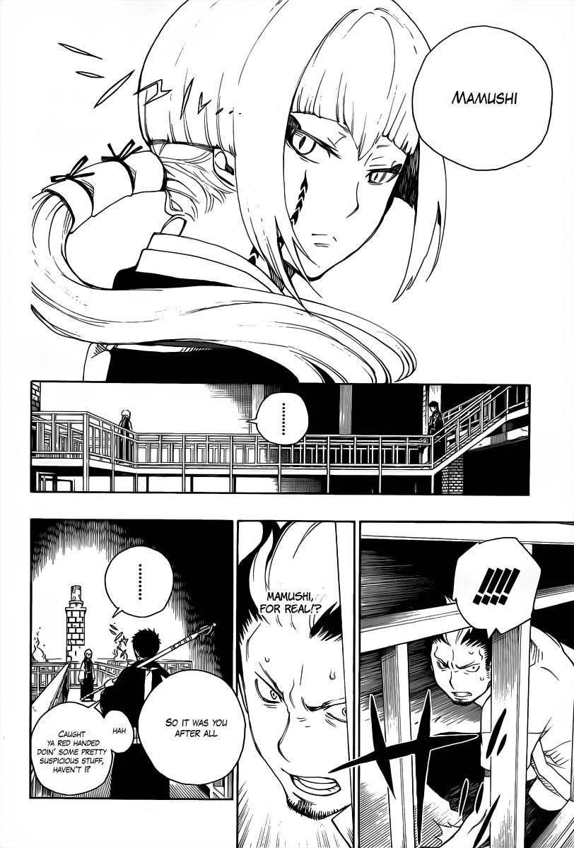 Ao no Futsumashi Chapter 21 - Page 12