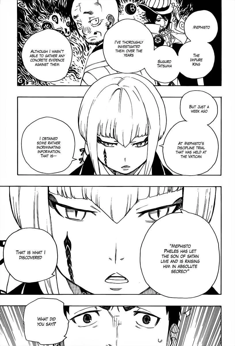 Ao no Futsumashi Chapter 21 - Page 17