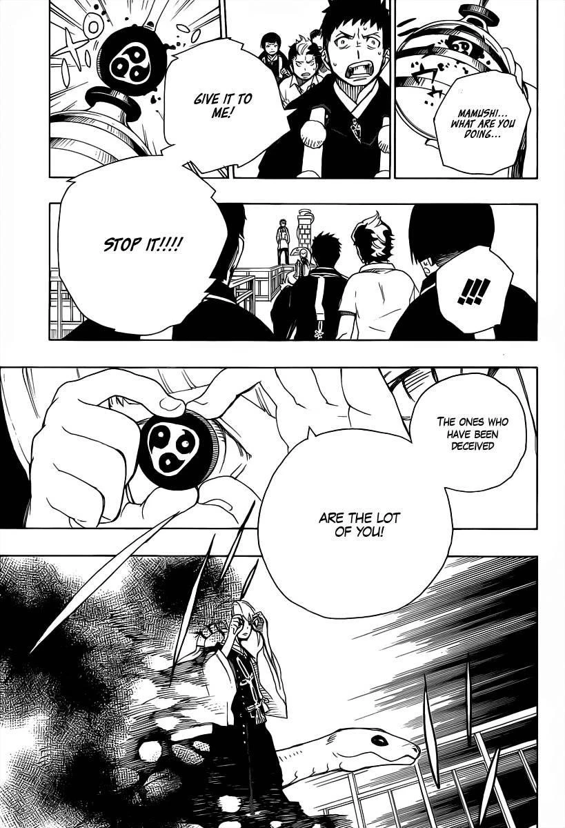 Ao no Futsumashi Chapter 21 - Page 30