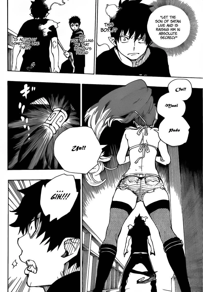 Ao no Futsumashi Chapter 22 - Page 19