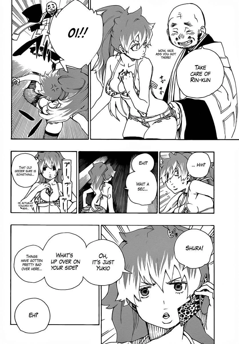 Ao no Futsumashi Chapter 22 - Page 25