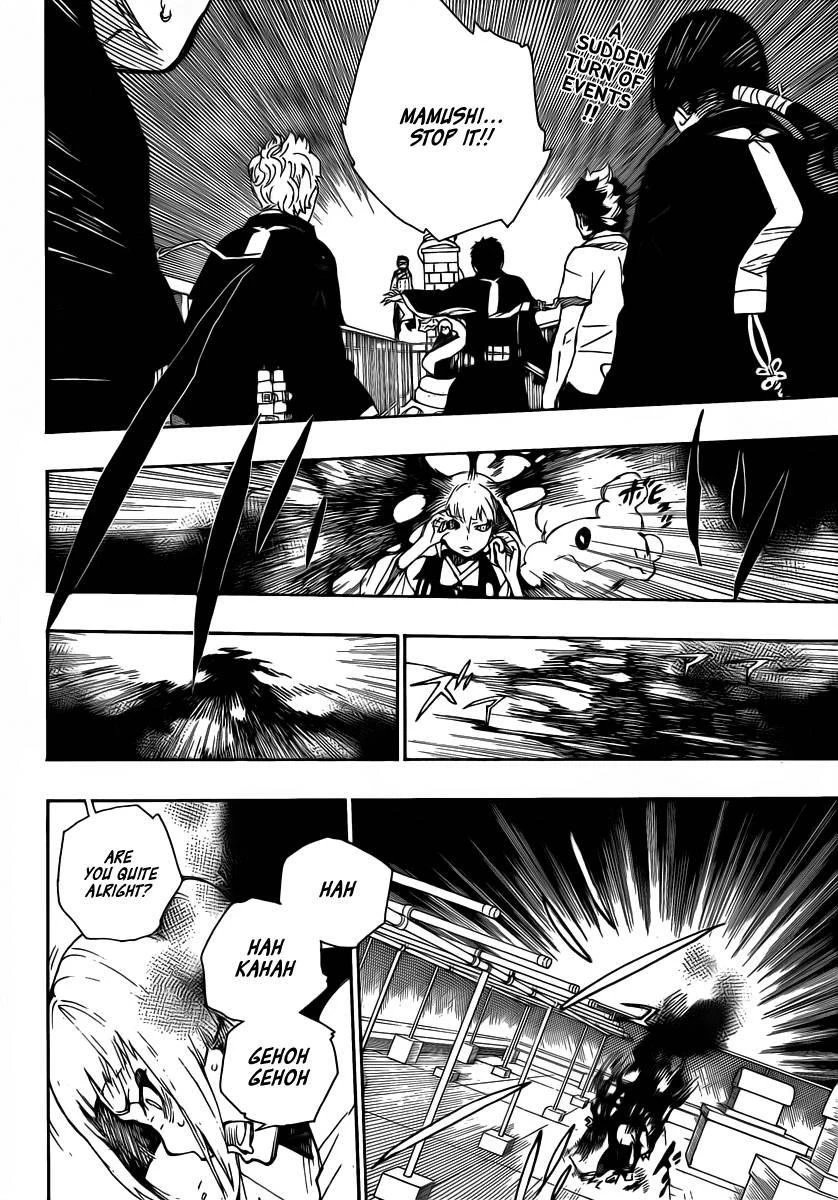 Ao no Futsumashi Chapter 22 - Page 3