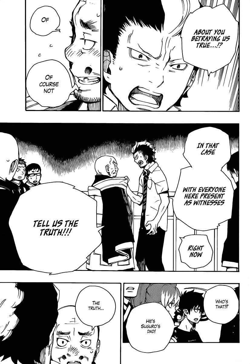 Ao no Futsumashi Chapter 22 - Page 6