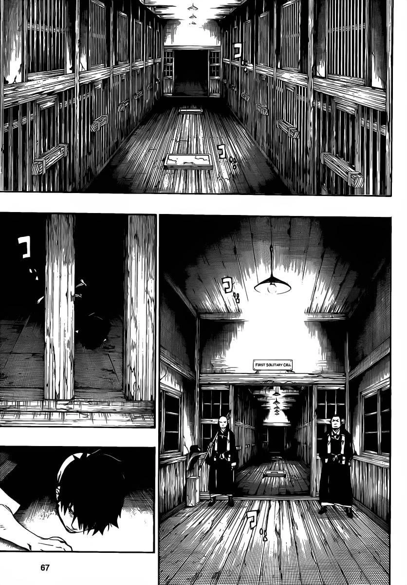 Ao no Futsumashi Chapter 23 - Page 11