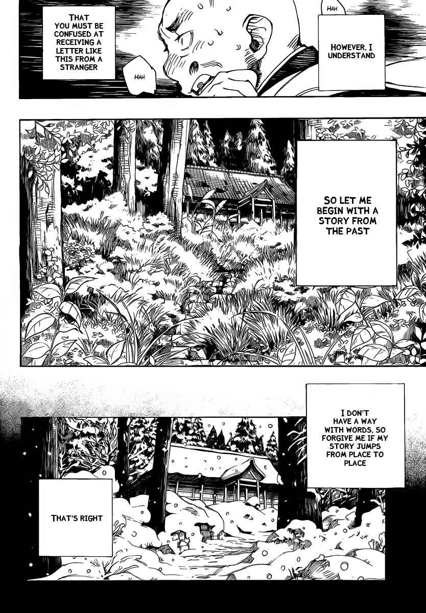 Ao no Futsumashi Chapter 23 - Page 16