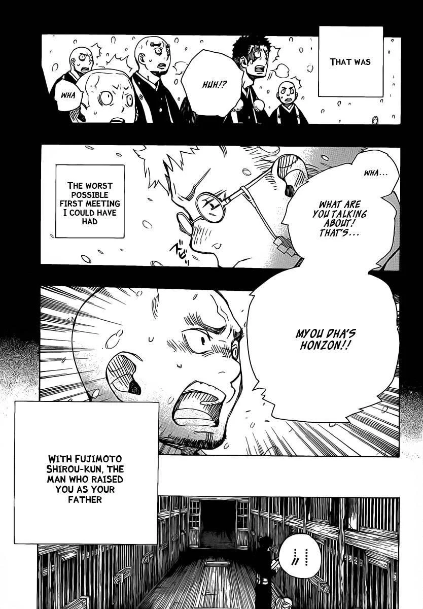 Ao no Futsumashi Chapter 23 - Page 28