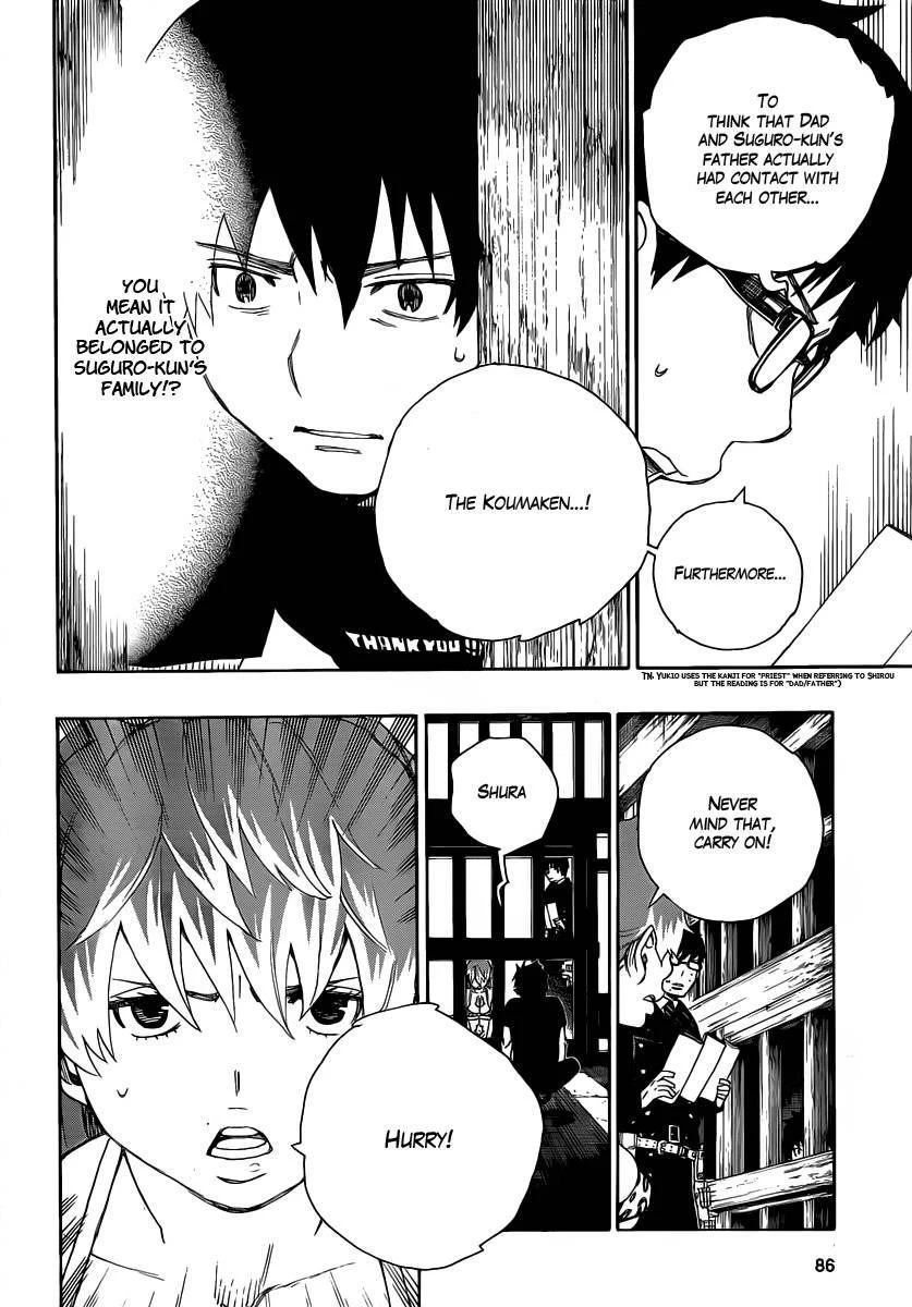 Ao no Futsumashi Chapter 23 - Page 29