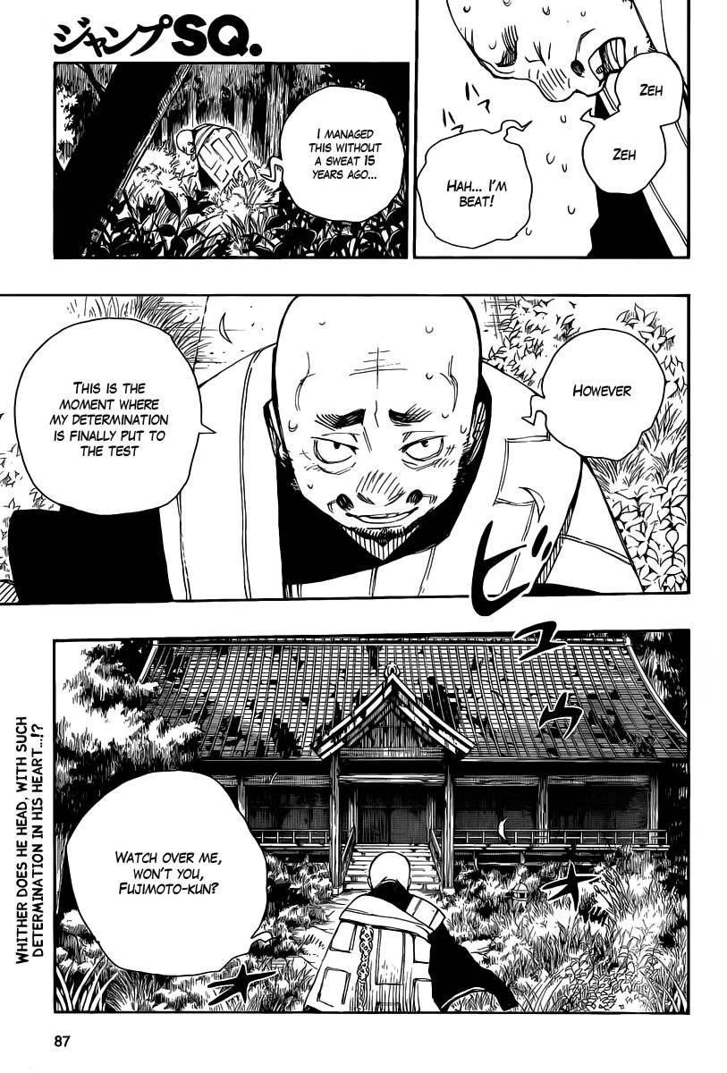 Ao no Futsumashi Chapter 23 - Page 30