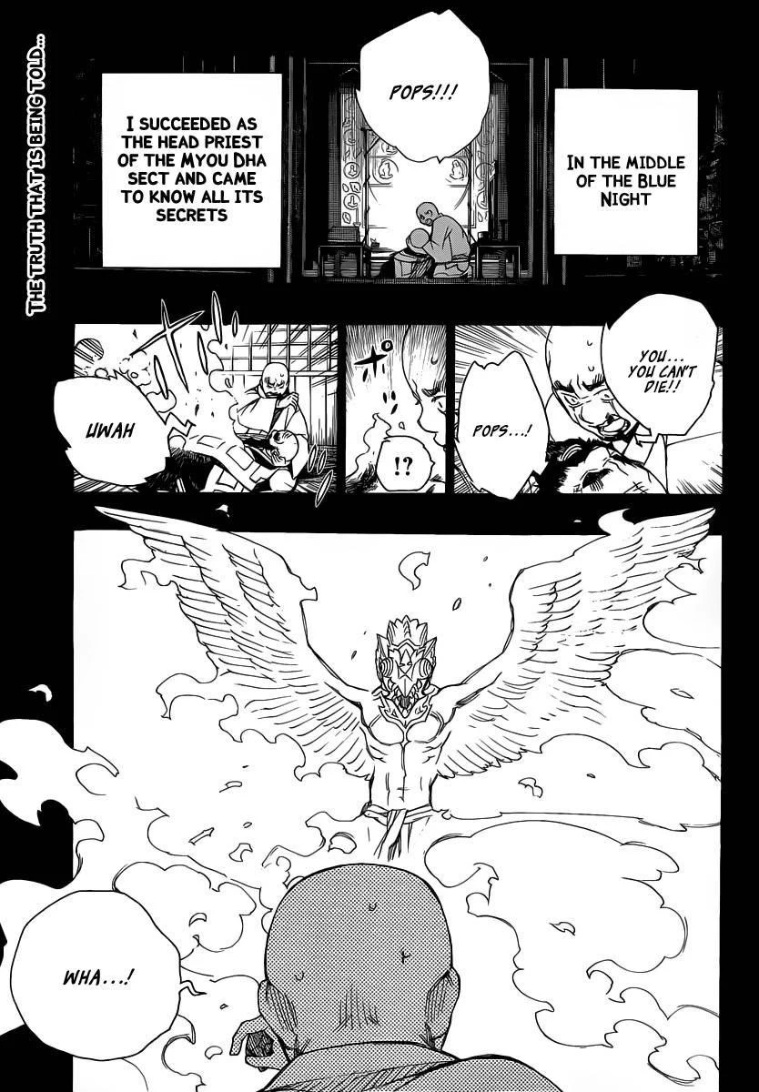 Ao no Futsumashi Chapter 25 - Page 1