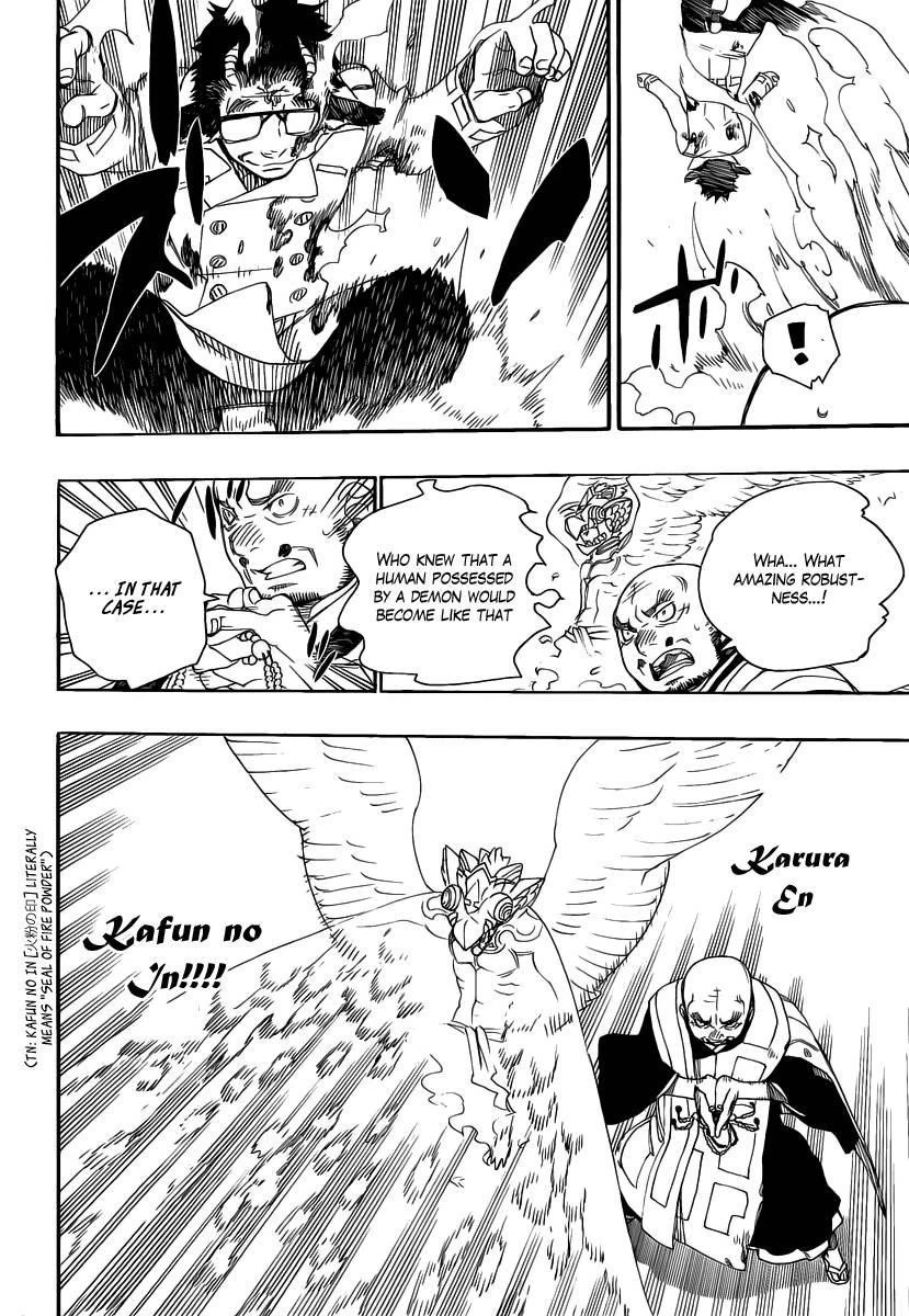 Ao no Futsumashi Chapter 25 - Page 10