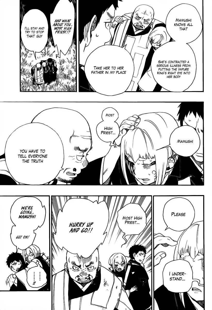 Ao no Futsumashi Chapter 25 - Page 18