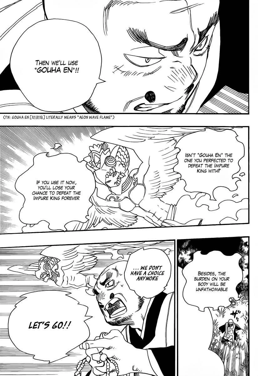 Ao no Futsumashi Chapter 25 - Page 20