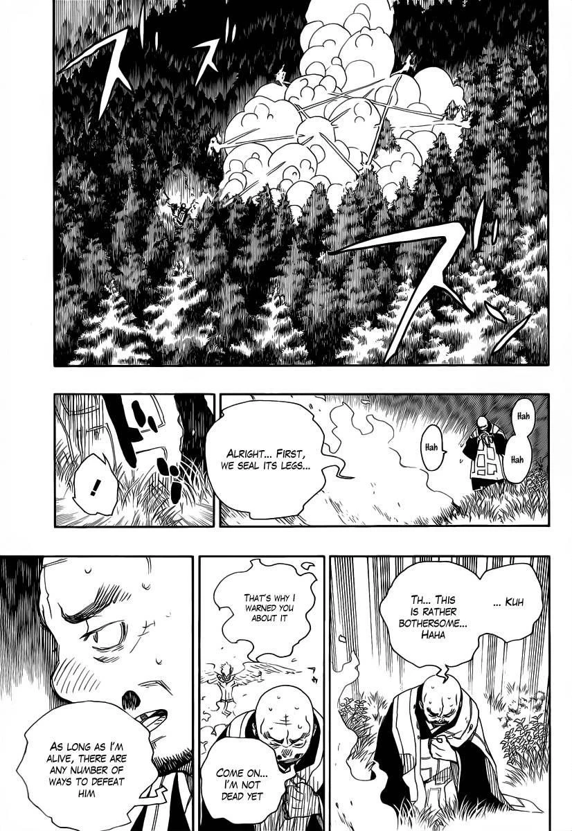Ao no Futsumashi Chapter 25 - Page 22