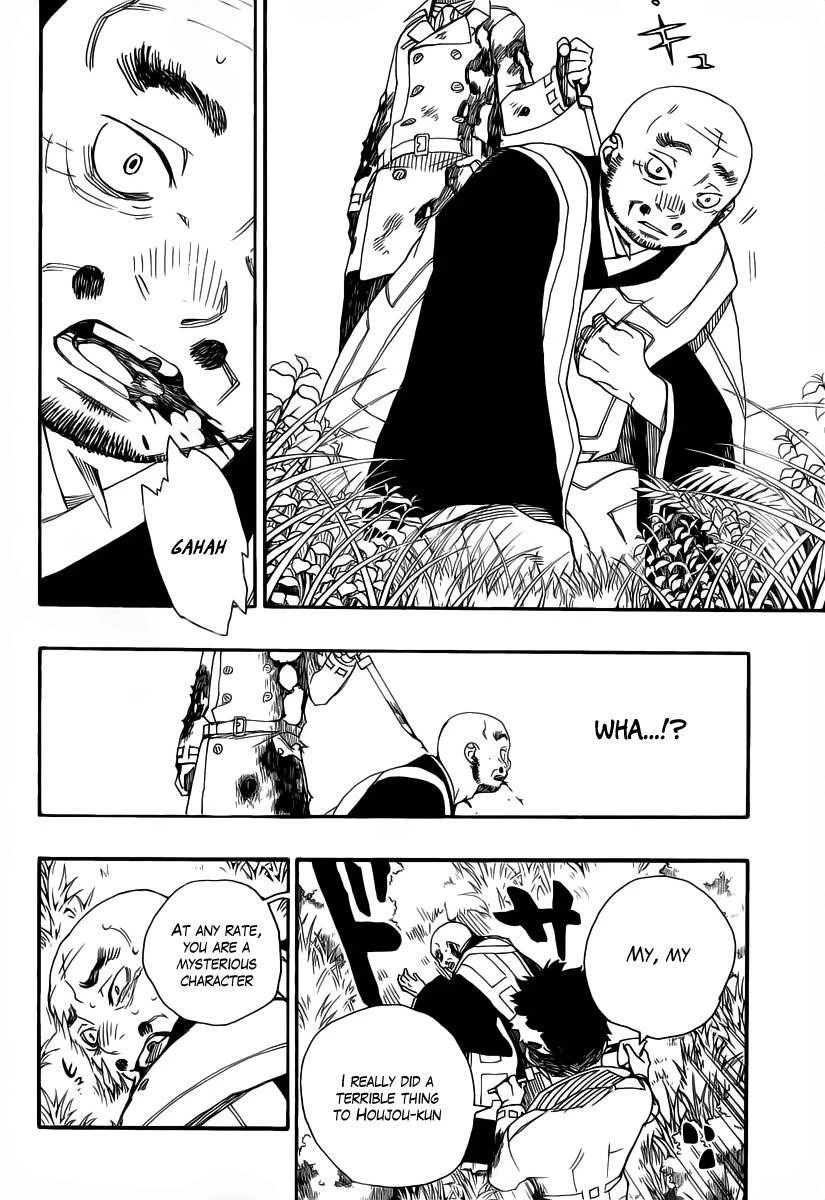 Ao no Futsumashi Chapter 25 - Page 23