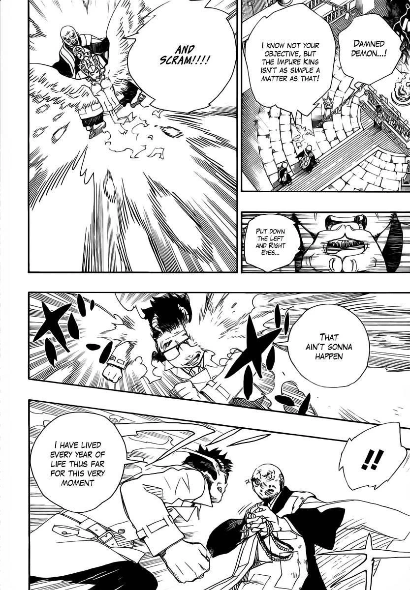 Ao no Futsumashi Chapter 25 - Page 8