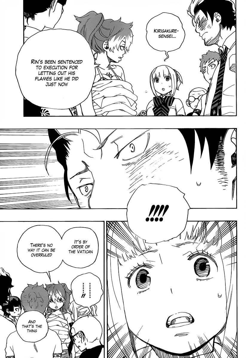 Ao no Futsumashi Chapter 26 - Page 15