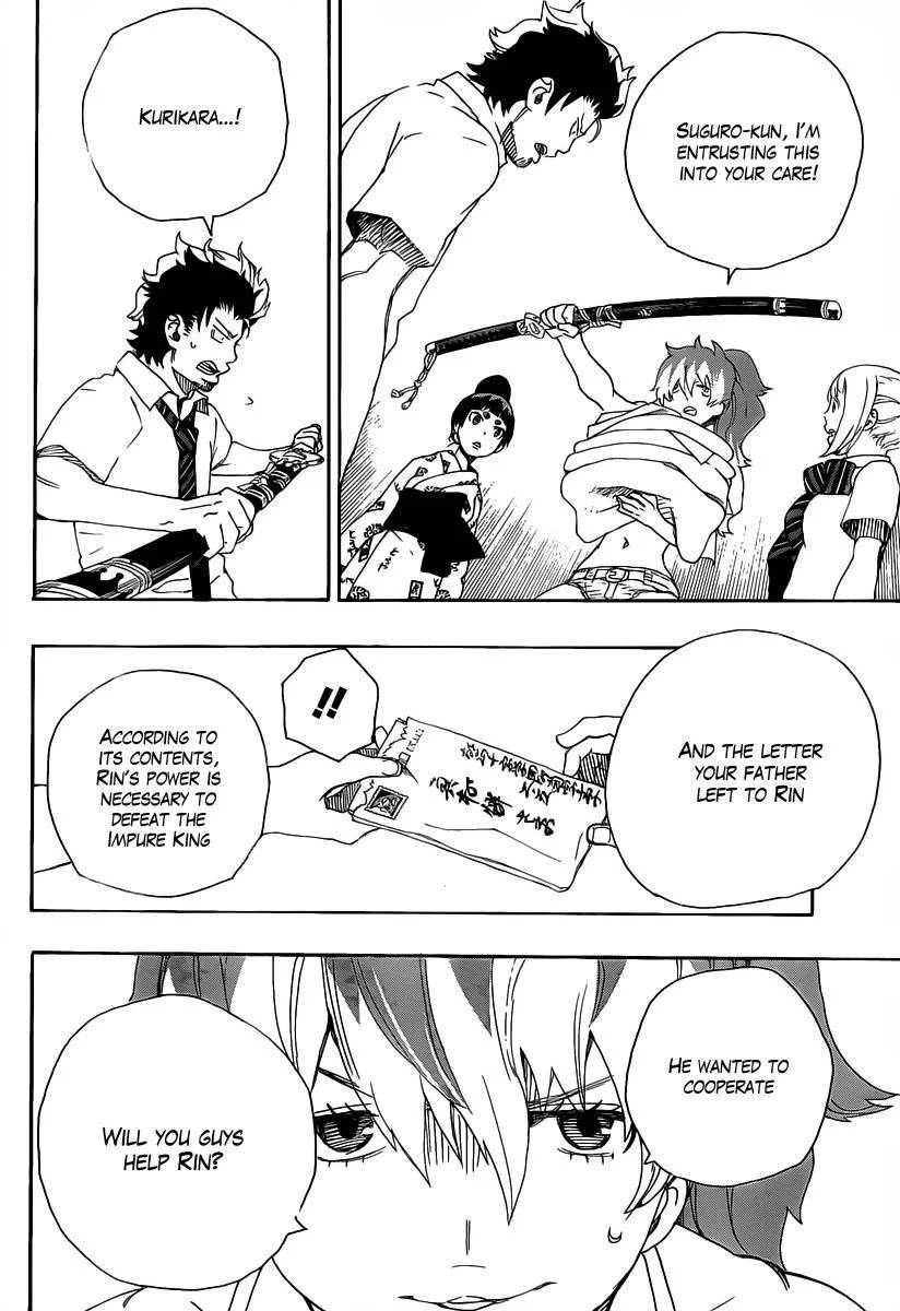 Ao no Futsumashi Chapter 26 - Page 16