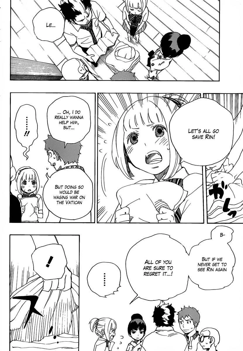 Ao no Futsumashi Chapter 26 - Page 18