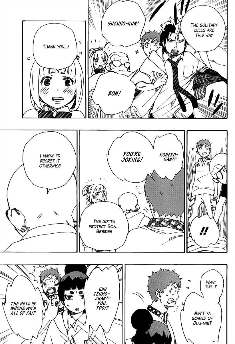 Ao no Futsumashi Chapter 26 - Page 19