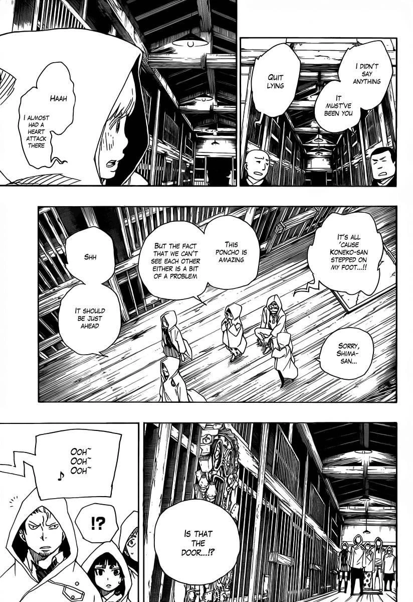 Ao no Futsumashi Chapter 26 - Page 21