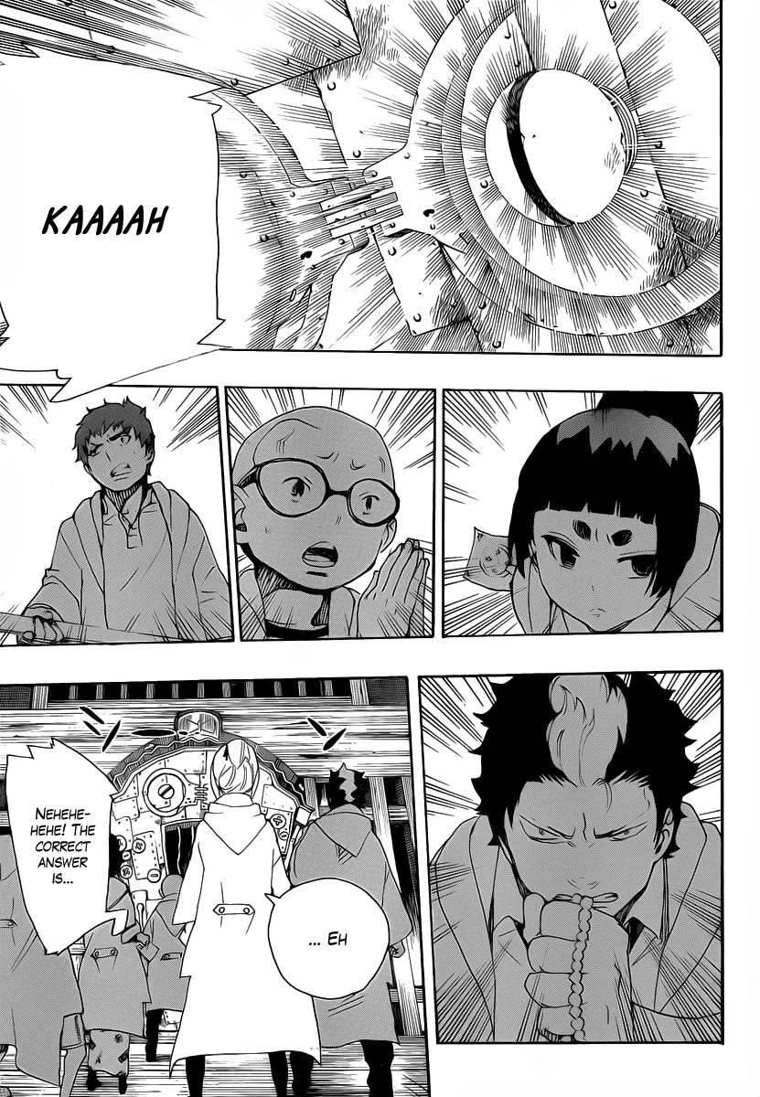 Ao no Futsumashi Chapter 26 - Page 23