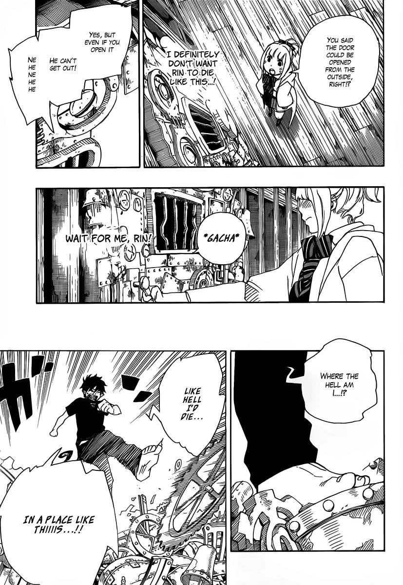 Ao no Futsumashi Chapter 26 - Page 25