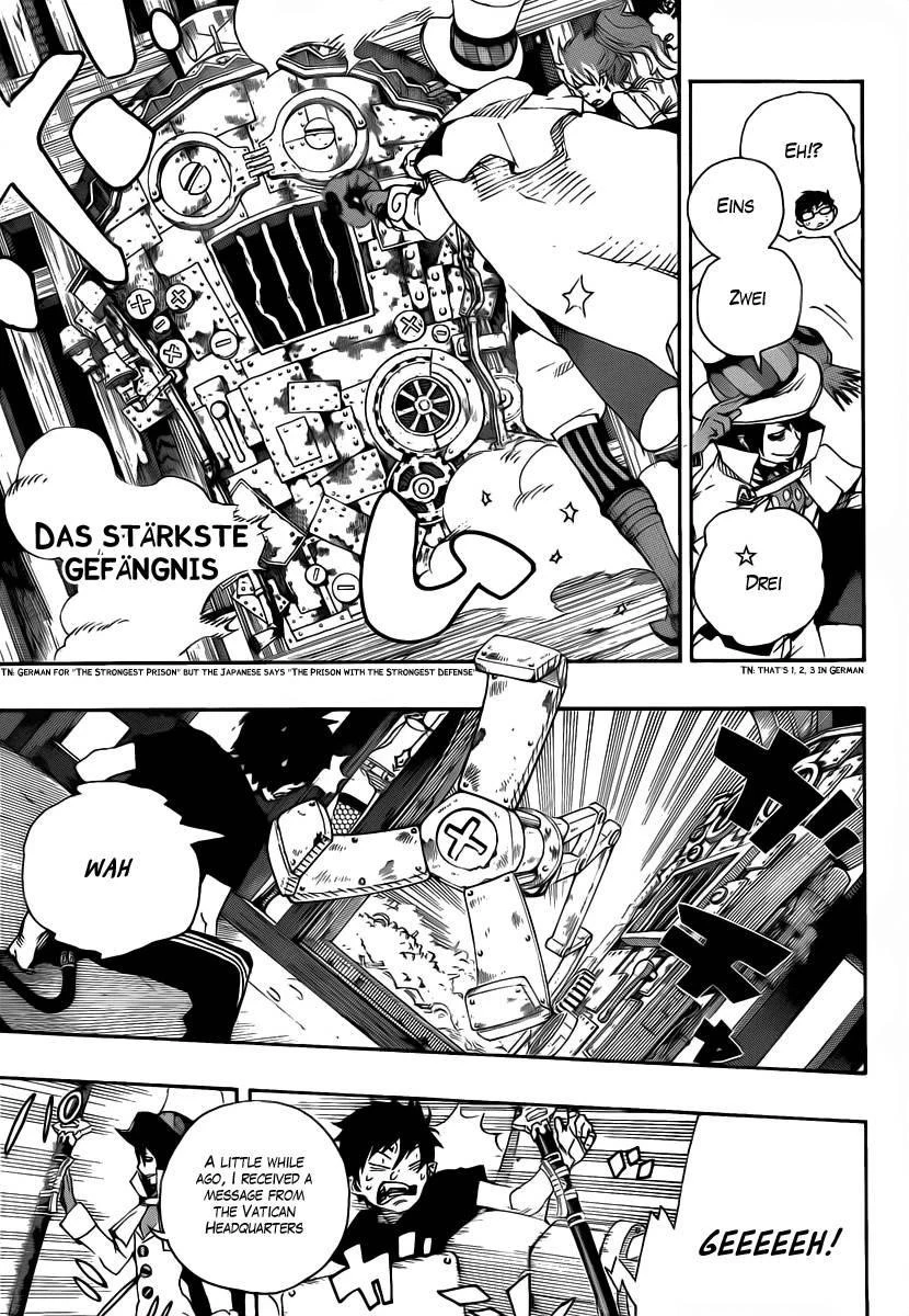 Ao no Futsumashi Chapter 26 - Page 3