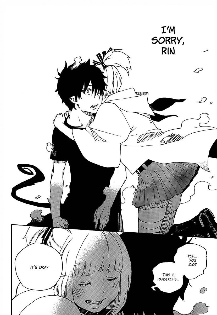 Ao no Futsumashi Chapter 26 - Page 32