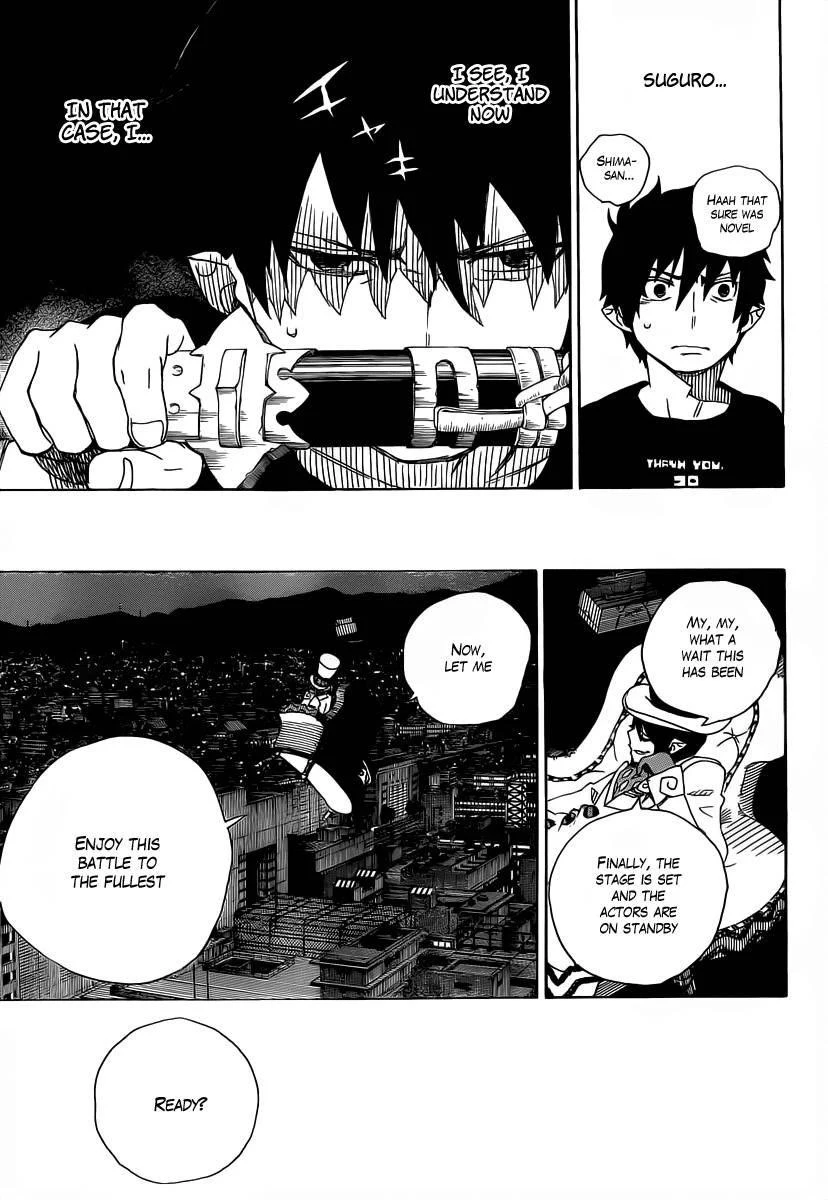 Ao no Futsumashi Chapter 26 - Page 39